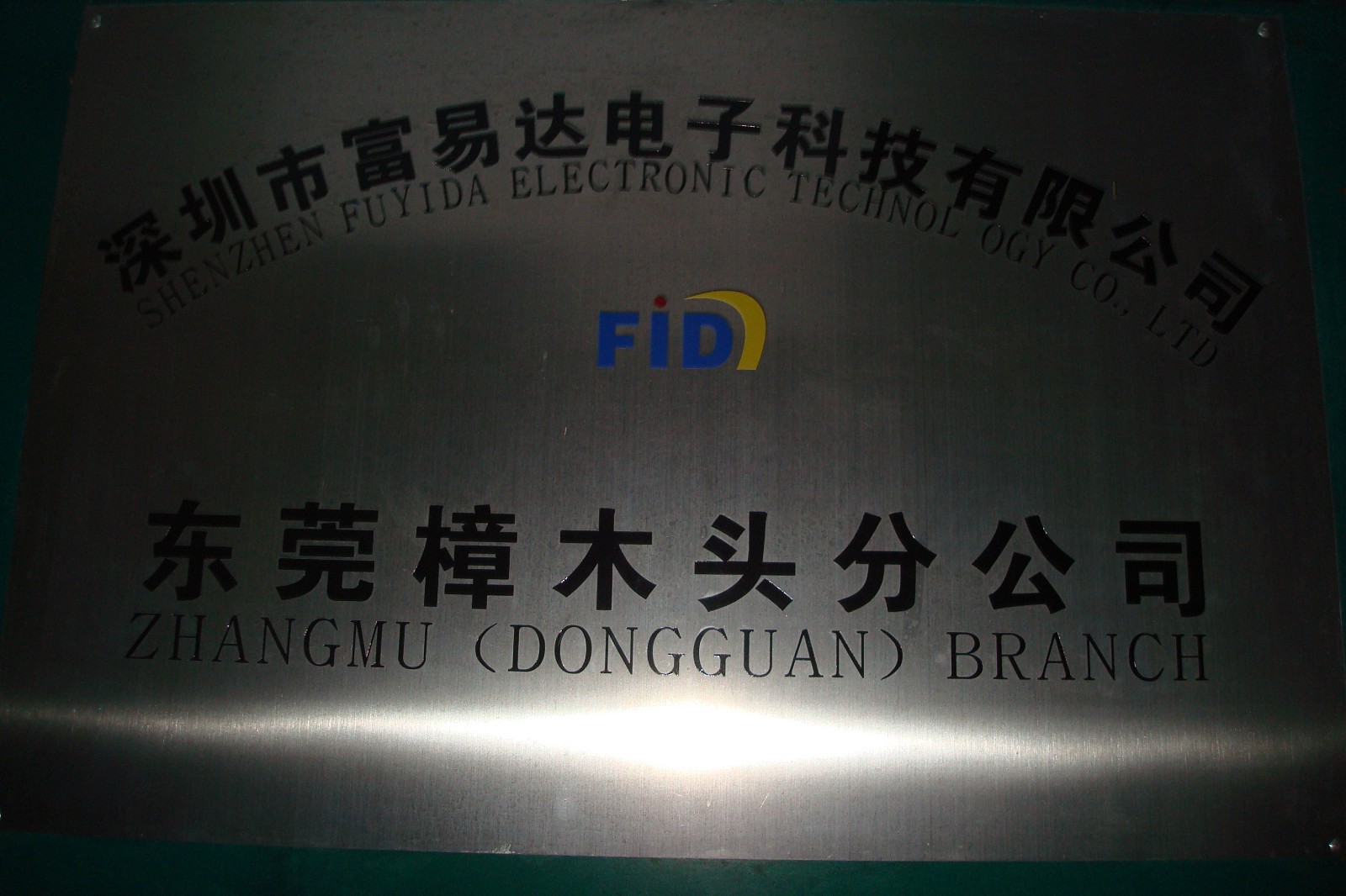 20190410c3ee180c08dd56548680edba9f5420